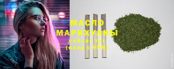 мефедрон Балабаново